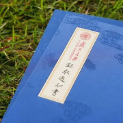 <b>復(fù)旦錄取通知書(shū)竟然用了千年非遺！超絕</b>